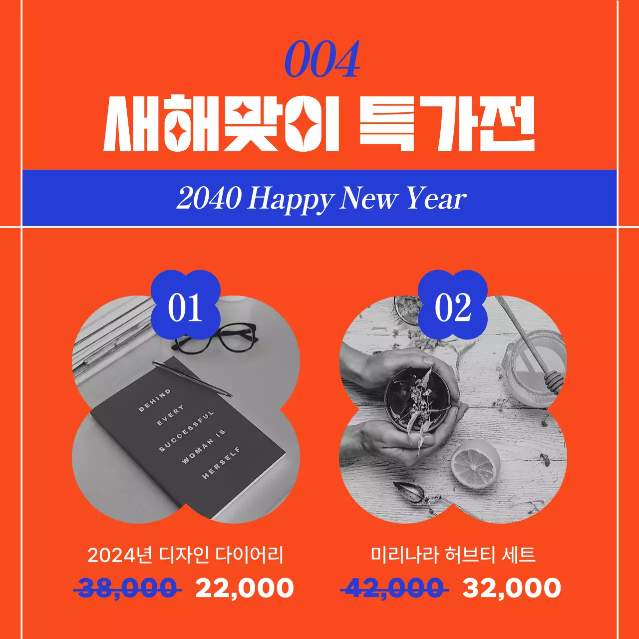 빨강과 파랑의 동양적인 명절 템플릿 홍보