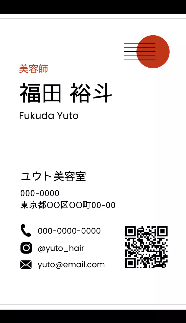 赤いポイントの線と面のグラフィック要素があるシンプルなコンセプトのビジネス。