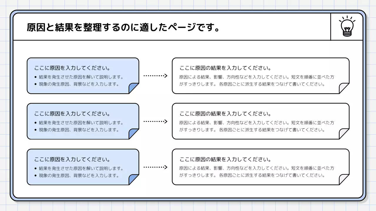 白 シンプル 提案書 プレゼンテーション
