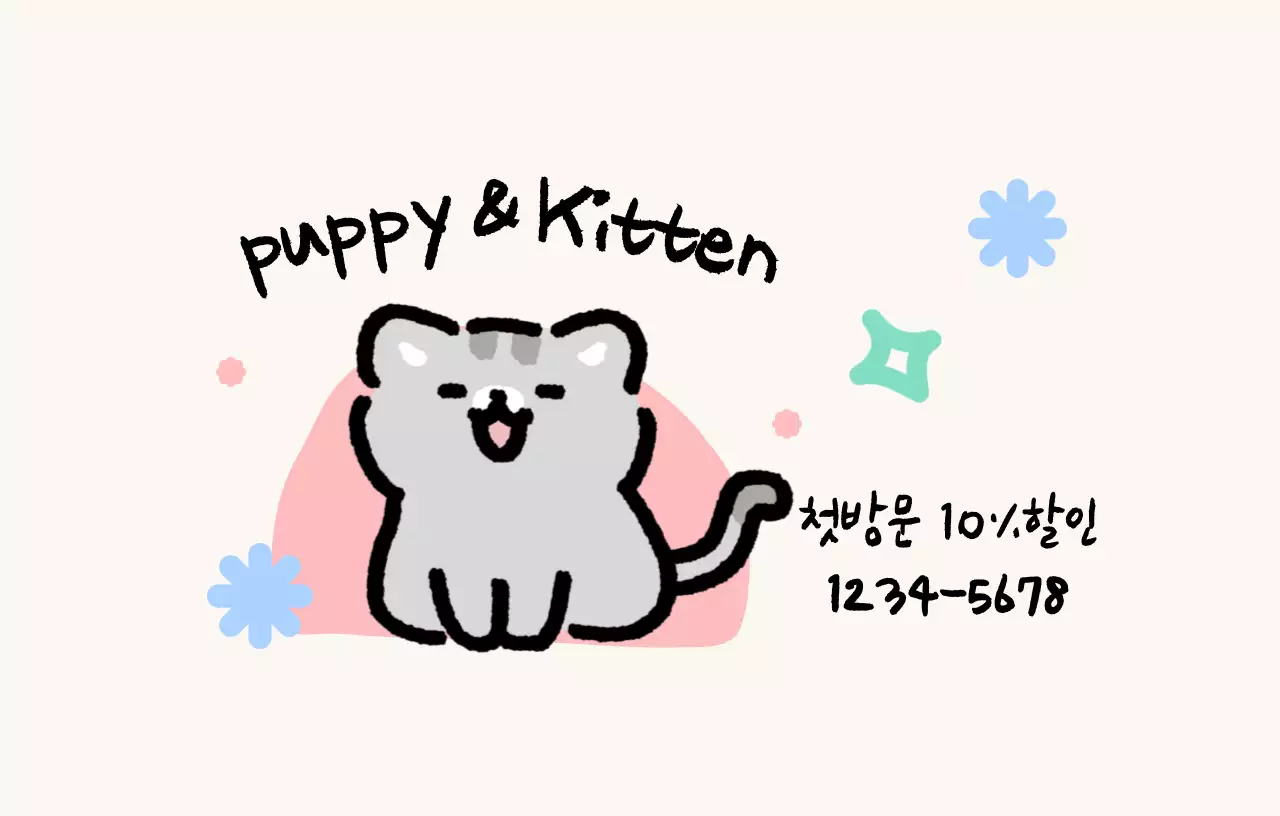 동물 캐릭터가 있는 귀여운 컨셉의 알록달록한 펫샵