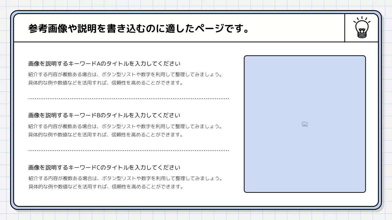 白 シンプル 提案書 プレゼンテーション