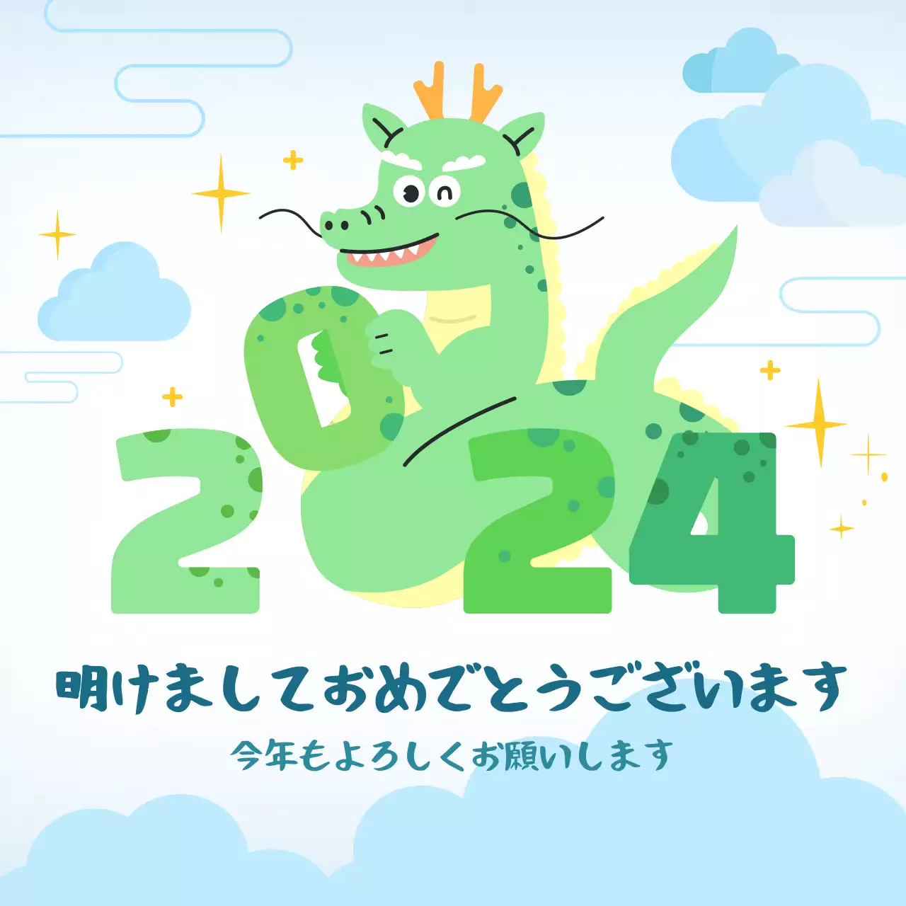 緑 かわいい 新年 挨拶状 Instagram投稿