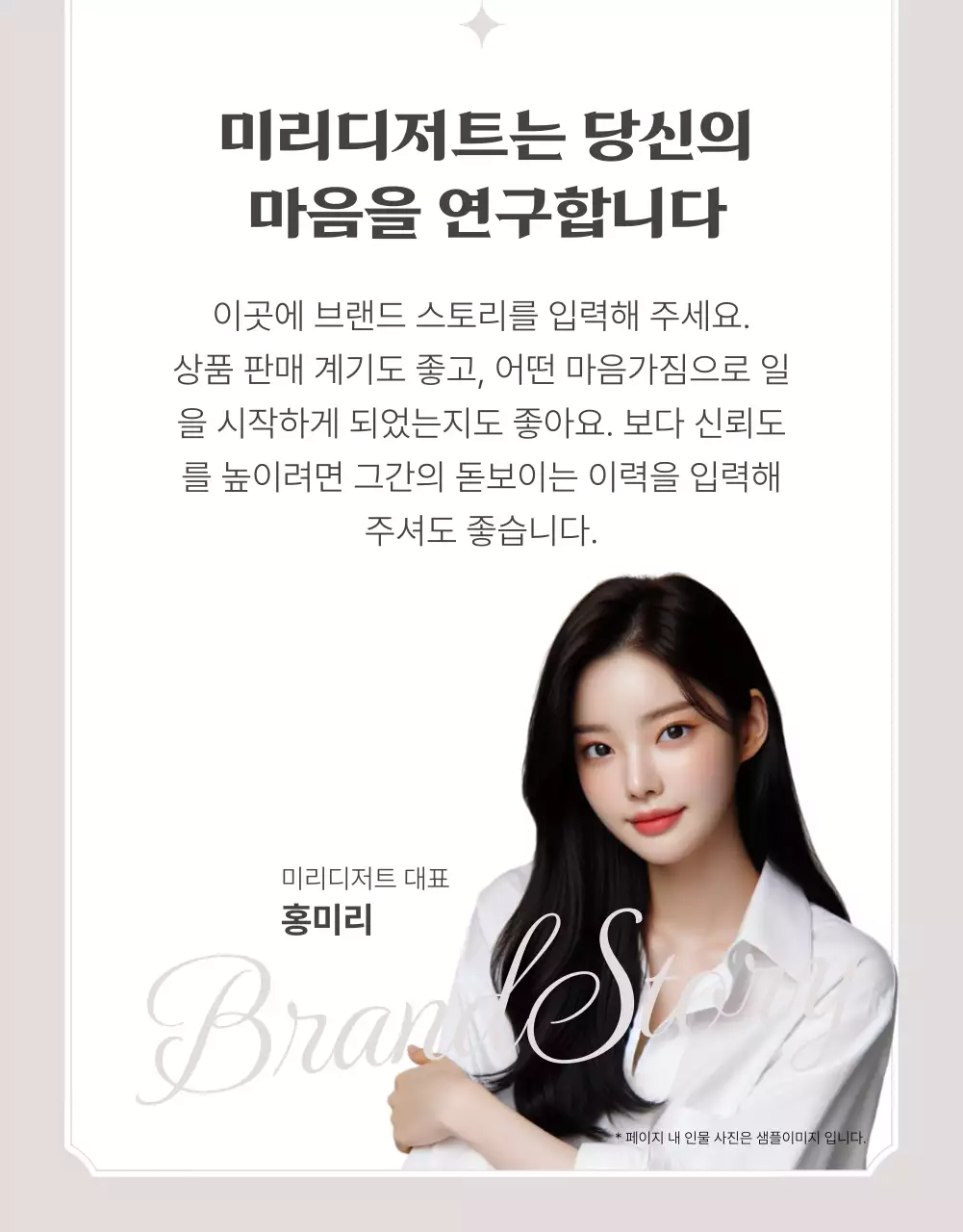 베이지색의 클래식한 베이커리 케이크 홍보