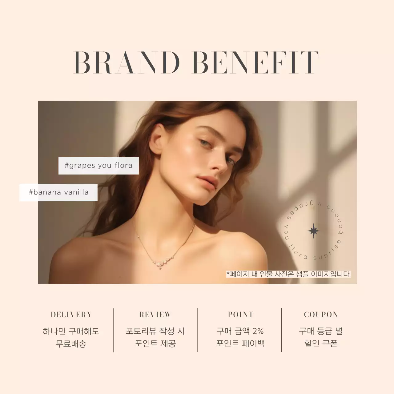 아이보리의 미니멀한 주얼리 브랜드 홍보