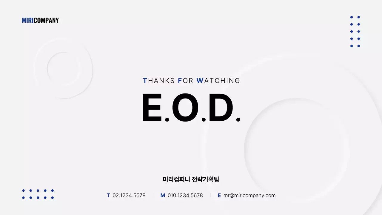 흰색과 남색의 미니멀 비즈니스 발표자료