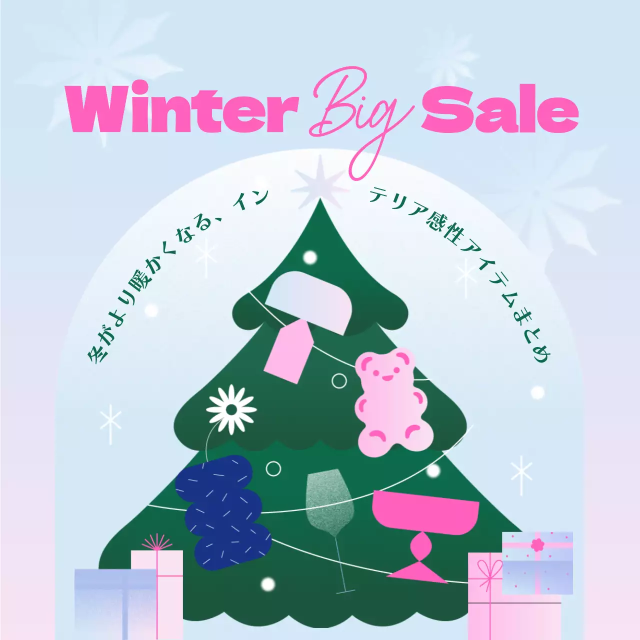 (プレミアム)_ピンクのグラデーションをテーマにしたシーズンセールの広報(インスタグラムの新しいフィード投稿)