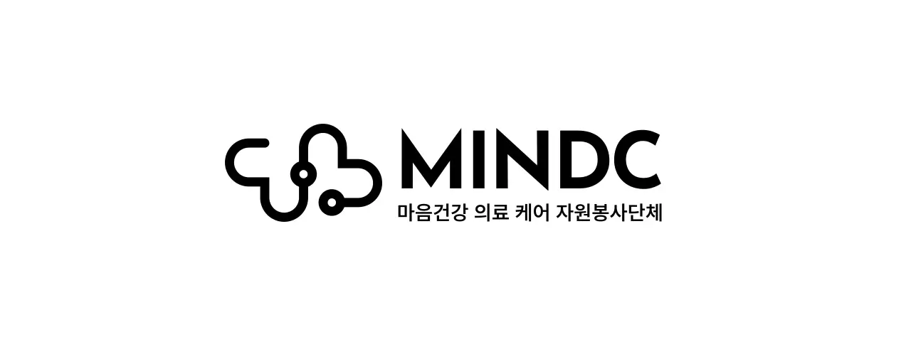 하트와 청진기를 형상화한 아이콘이 있는 자원봉사 단체 디자인