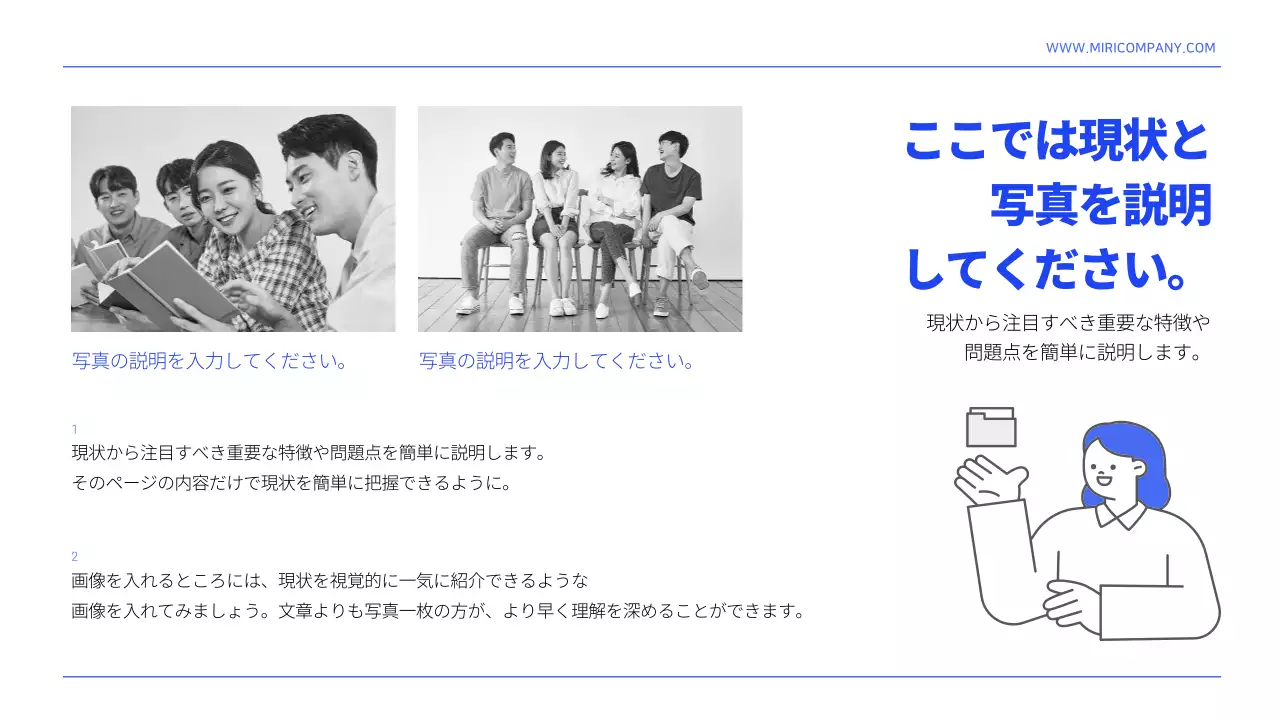 파랑과 흰색의 심플한 정보정리 템플렛 보고서