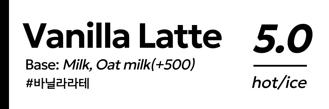 모던한 블랙앤화이트 흑백의 음료와 커피