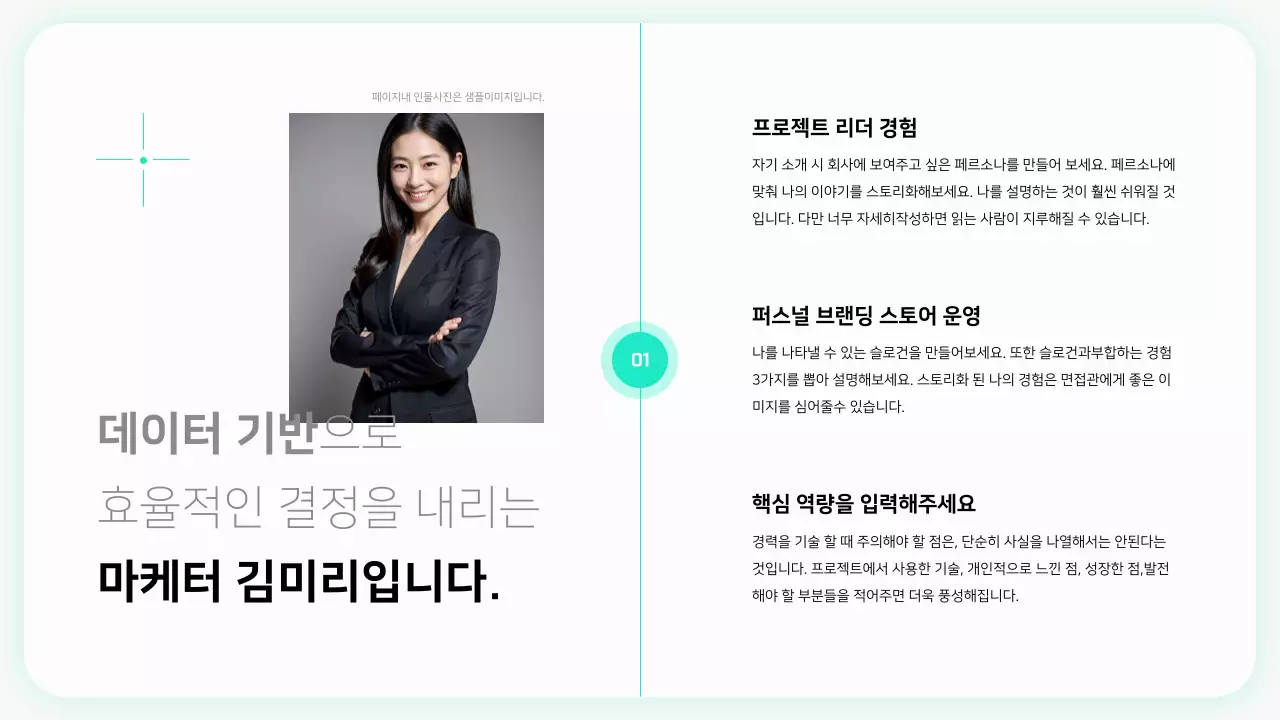 회색의 심플한 경력직 포트폴리오