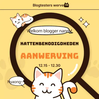 Een minimalistische geel-oranje wervingsadvertentie voor proefpersonen