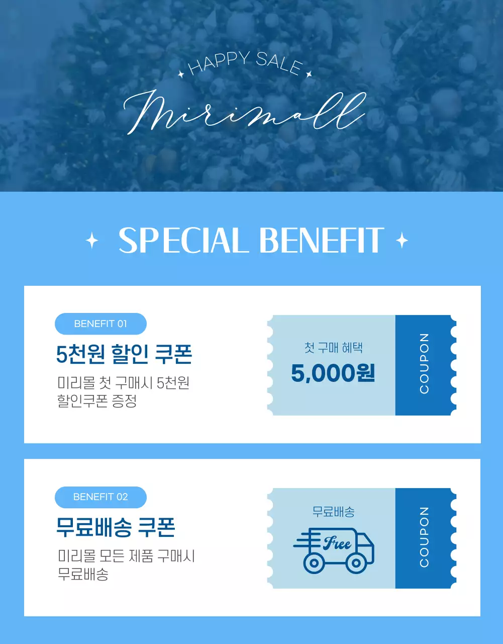 파랑과 하늘색의 모던한 겨울 용품 홍보