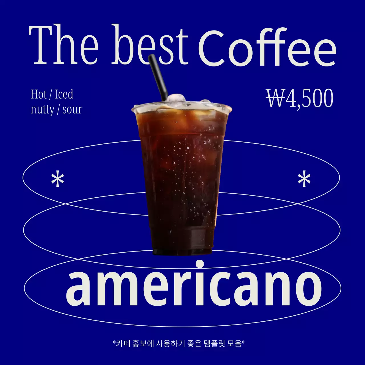 파랑과 흰색의 심플한 카페 공지사항 모음 광고