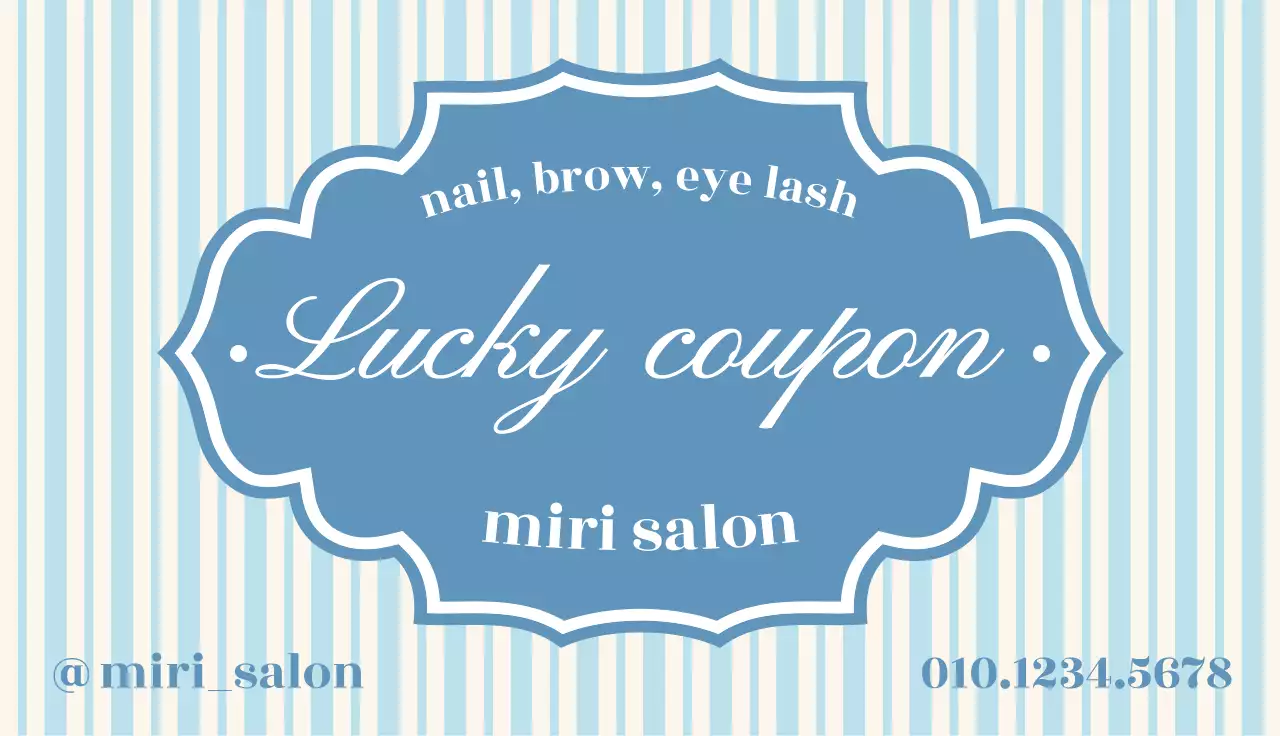 고급스러운 프레임의 빈티지한 이벤트 쿠폰