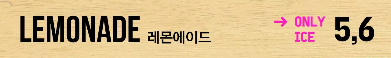 깔끔한 검정 글자에 분홍색 포인트 컬러가 들어간 카페