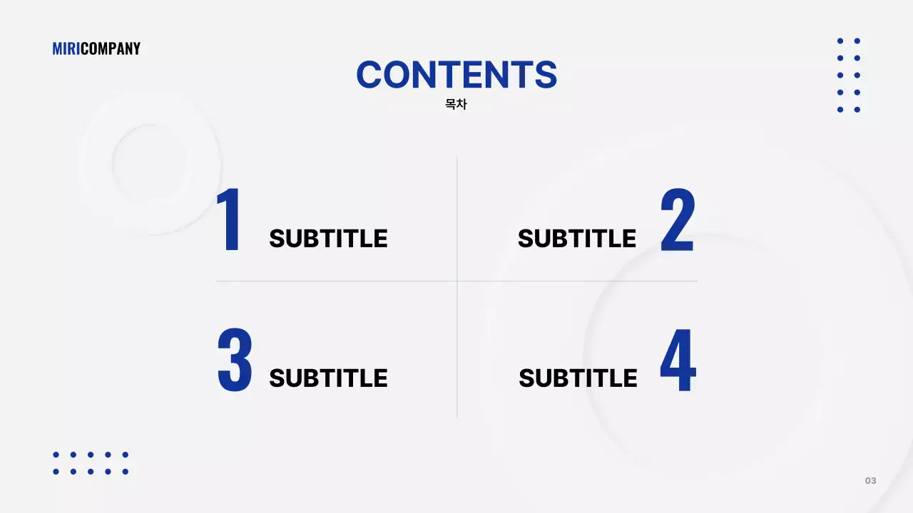 흰색과 남색의 미니멀 비즈니스 발표자료