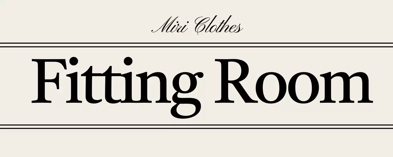 베이지의 심플하고 고급스러운 피팅룸 안내