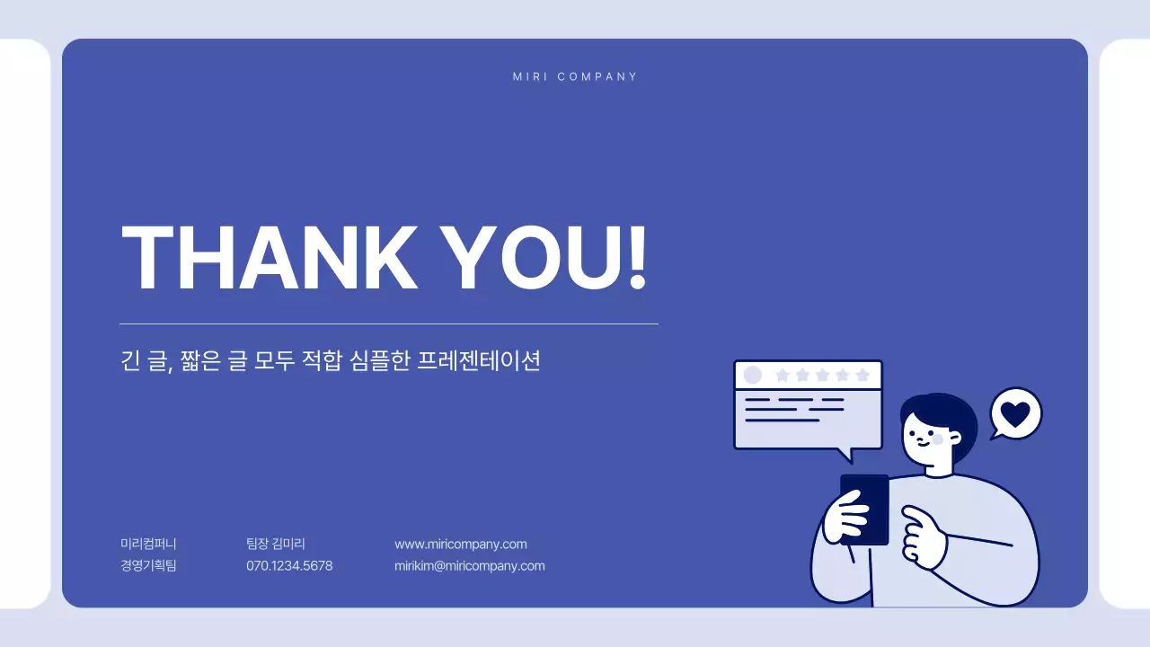 파랑의 단순한 텍스트 많이 쓸 수있는 보고서