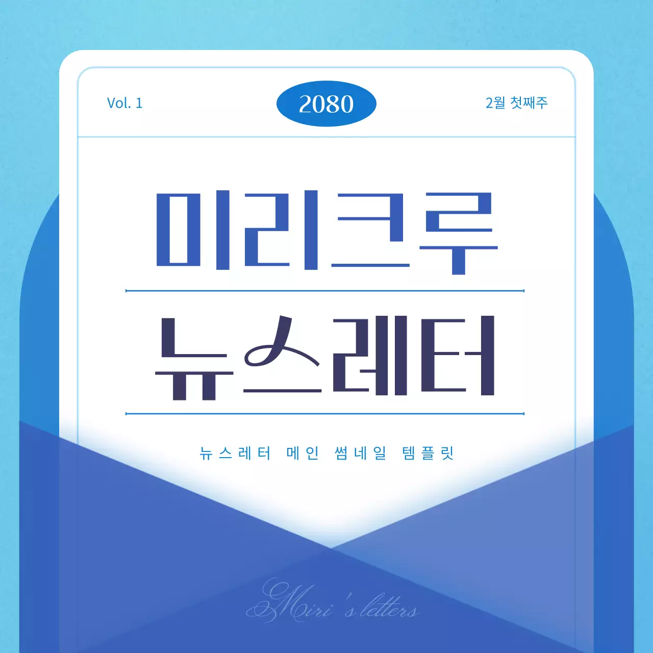 남색과 파랑의 심플한 브랜드 소개서