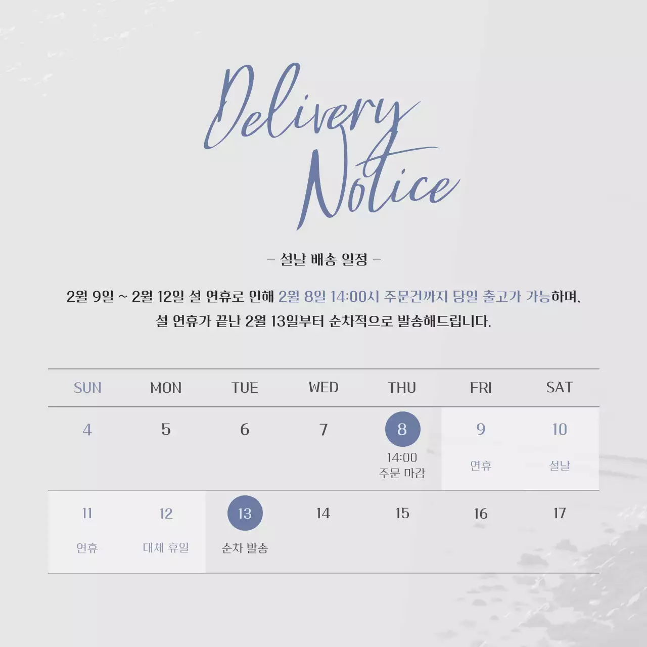 흑백의 빈티지한 패션 의류 브랜드 홍보