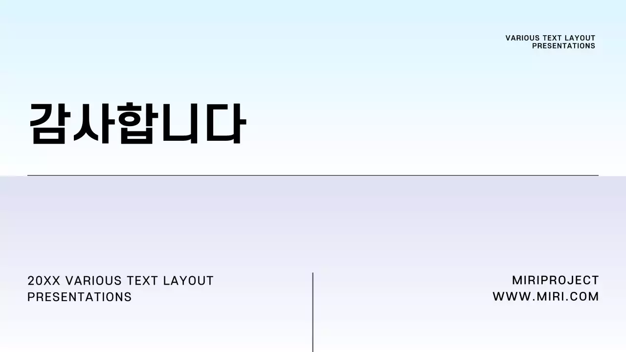 무지개색과 검정의 심플한 비지니스 보고서