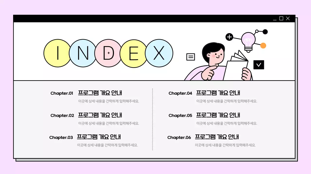노랑의 아기자기한 지자체 센터 활동 모음 발표자료