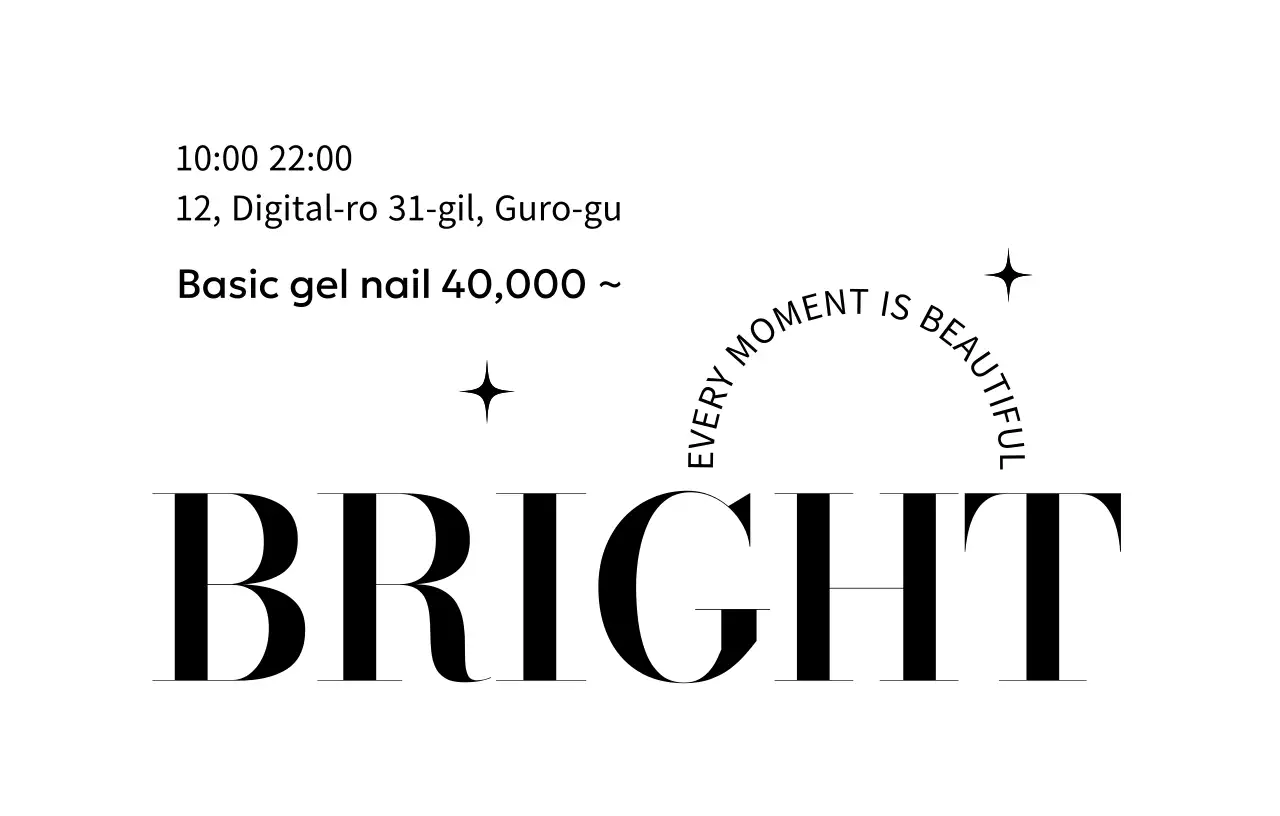 세리프와 반짝이가 있는 텍스트 레이아웃의 고급스러운 뷰티샵