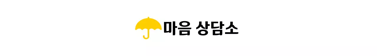 우산 아이콘이 있는 대여 서비스 컬러 디자인
