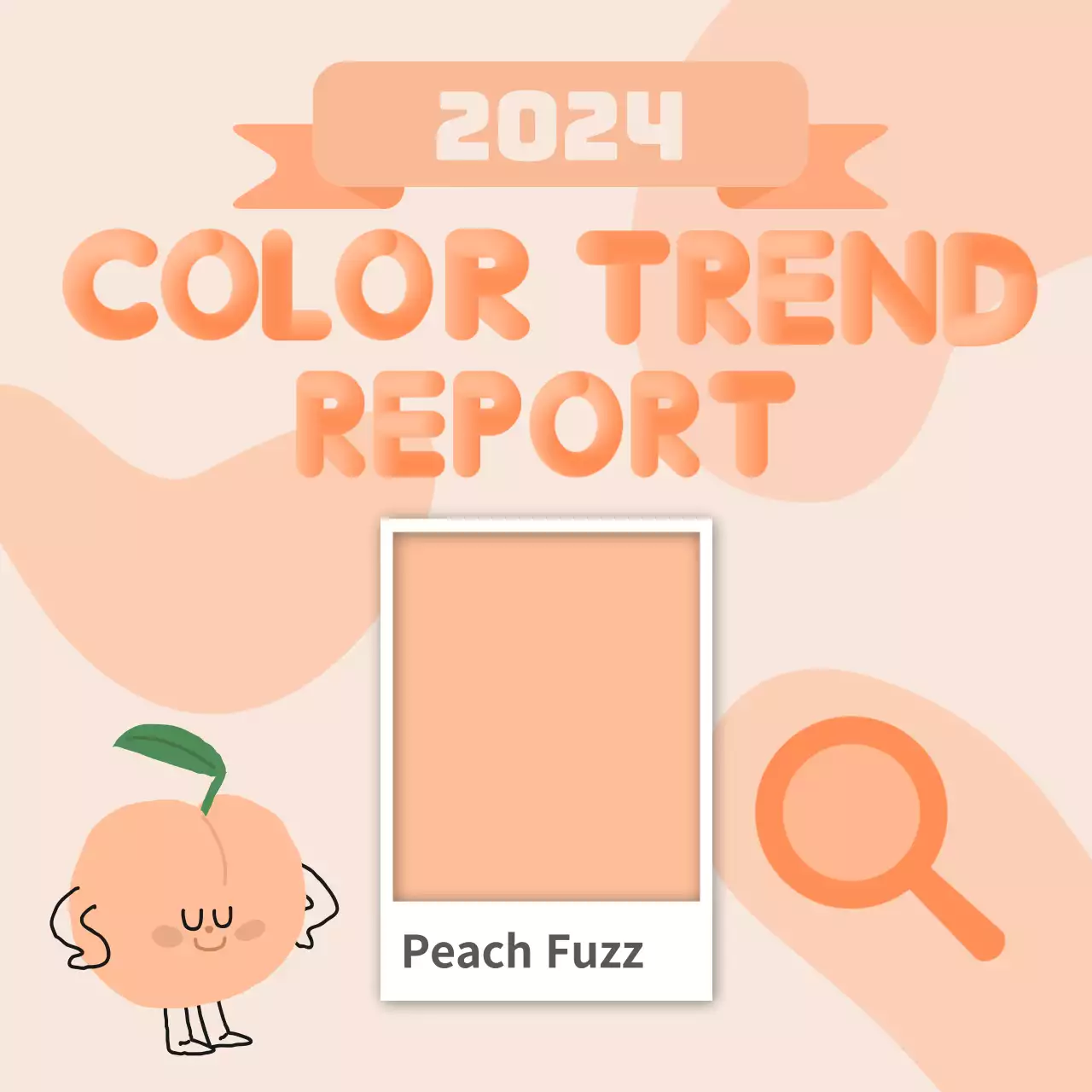 피치퍼즈 색의 컬러 트렌드 리포트