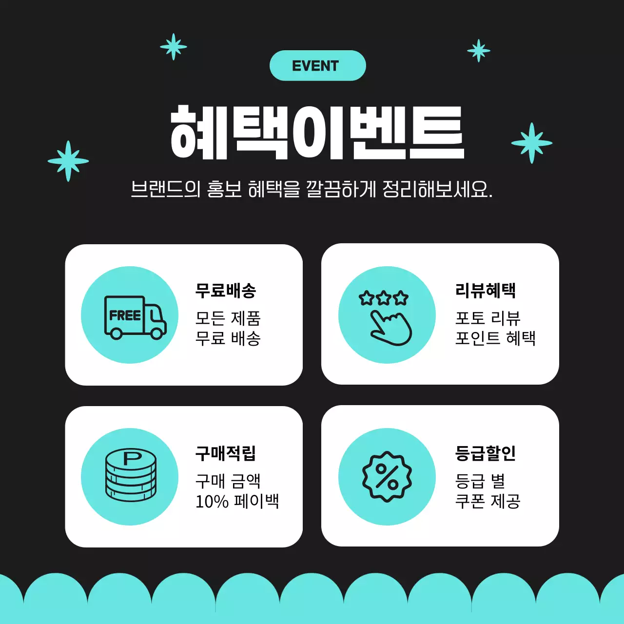 검정과 하늘색의 단순한 브랜드 키트 뉴스레터