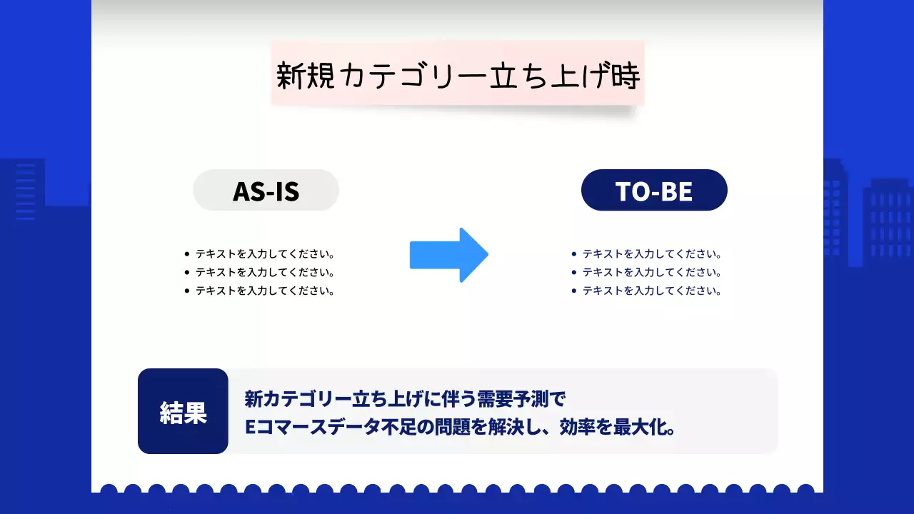 青 モダン 調査 報告書 プレゼンテーション