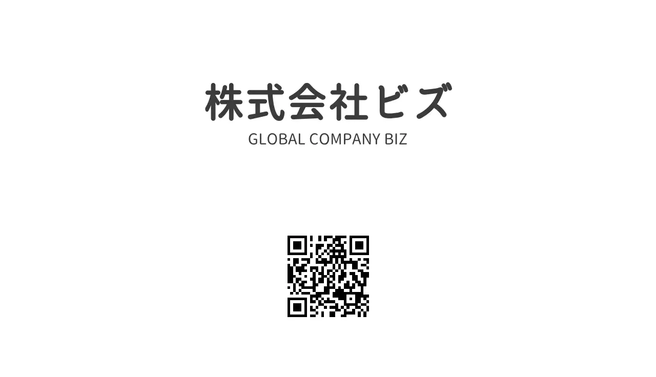 木や虹の雲などの自然イラストと、すっきりとしたレイアウトで表現した企業企業会社