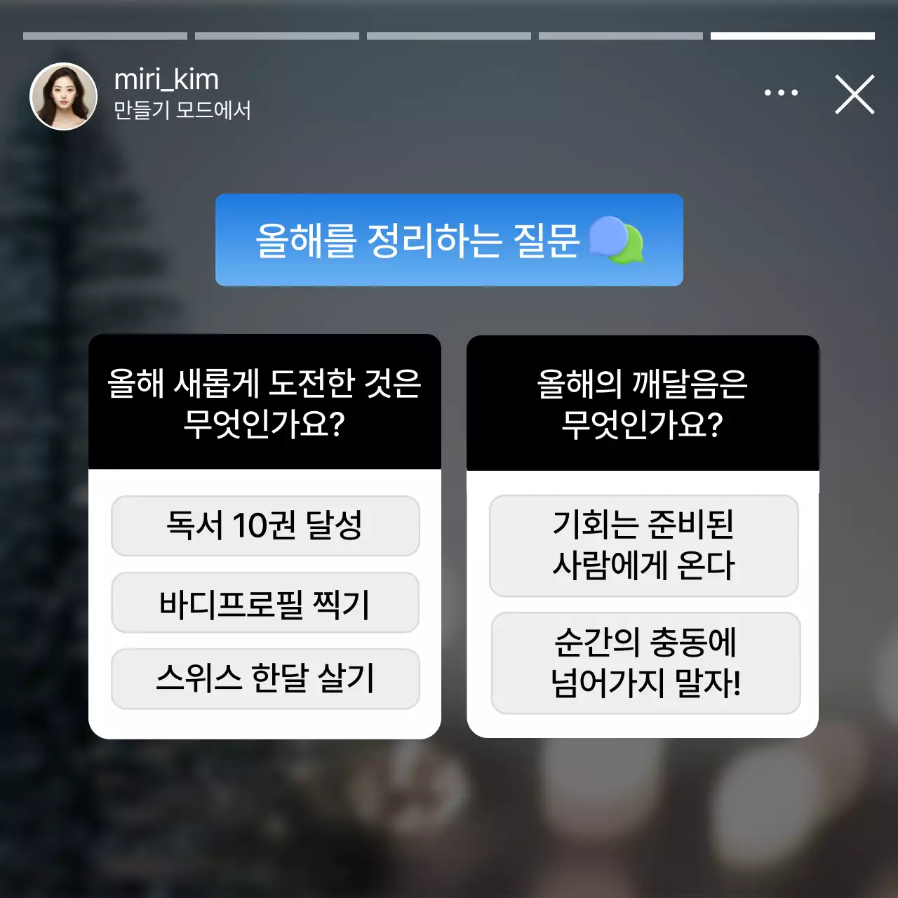 검정 심플한 게시글