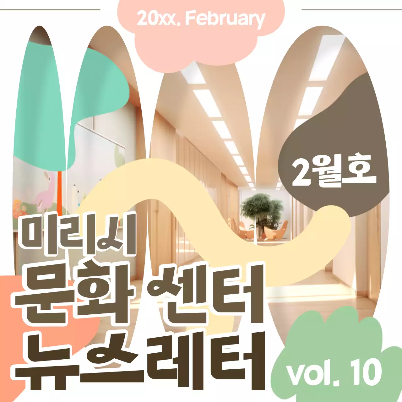 노랑의 아기자기한 썸네일 표지