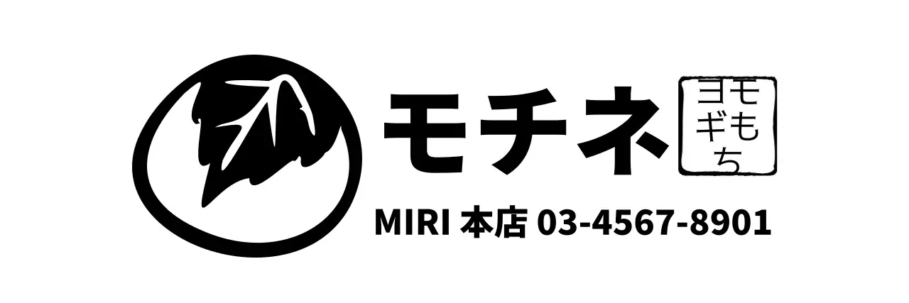 伝統的なコンセプトのお餅のイラストが描かれた団体注文の餅屋さん