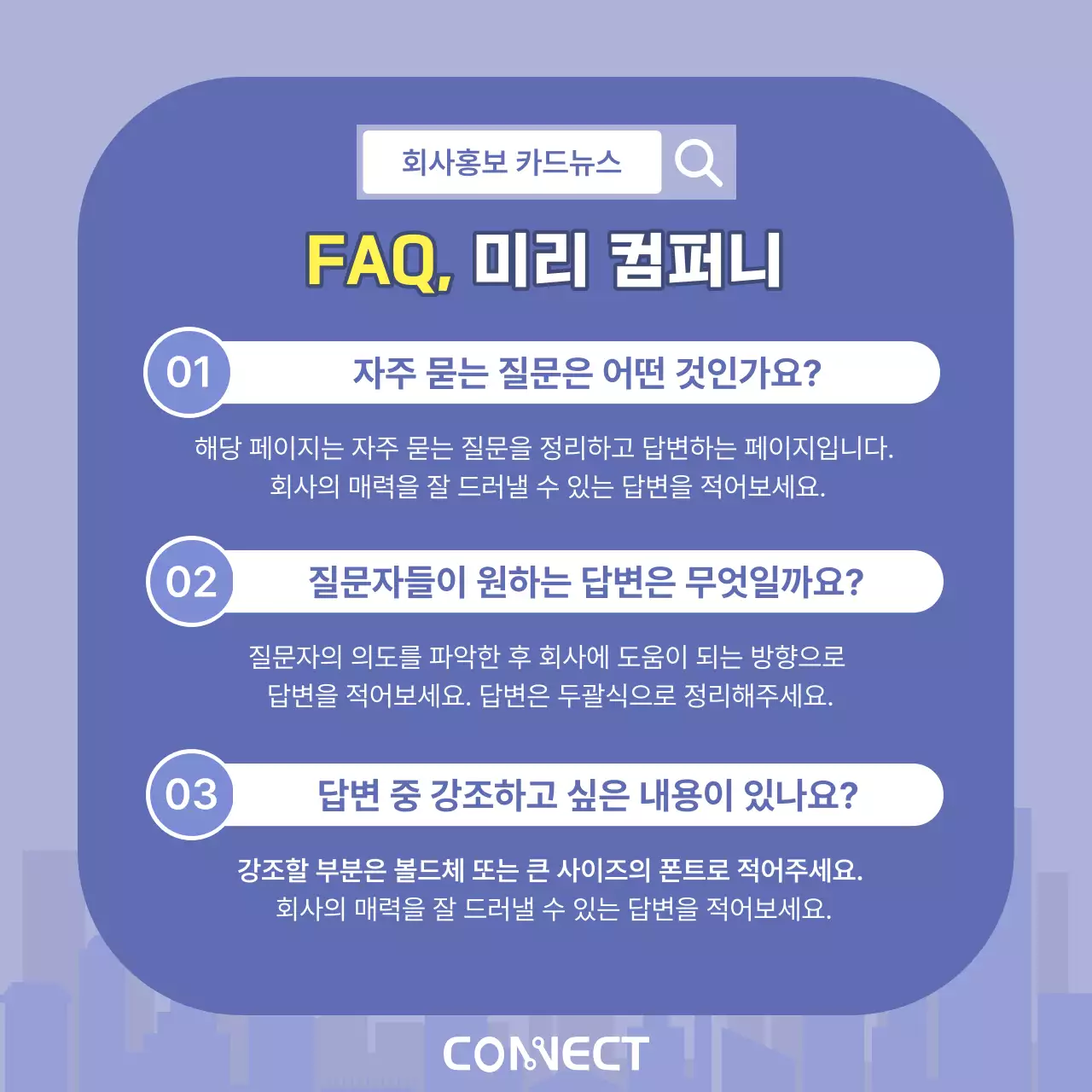 보라와 노랑의 미니멀한 회사 소개서