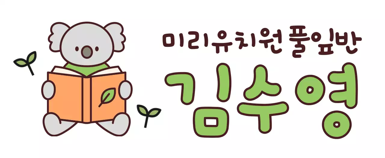 귀여운 캐릭터 시리즈의 어린이 네임 지우개