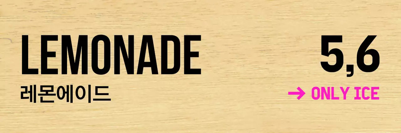 깔끔한 검정 글자에 분홍색 포인트 컬러가 들어간 카페