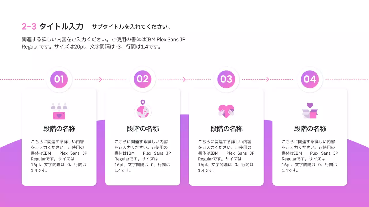 ピンク モダン レポート プレゼンテーション