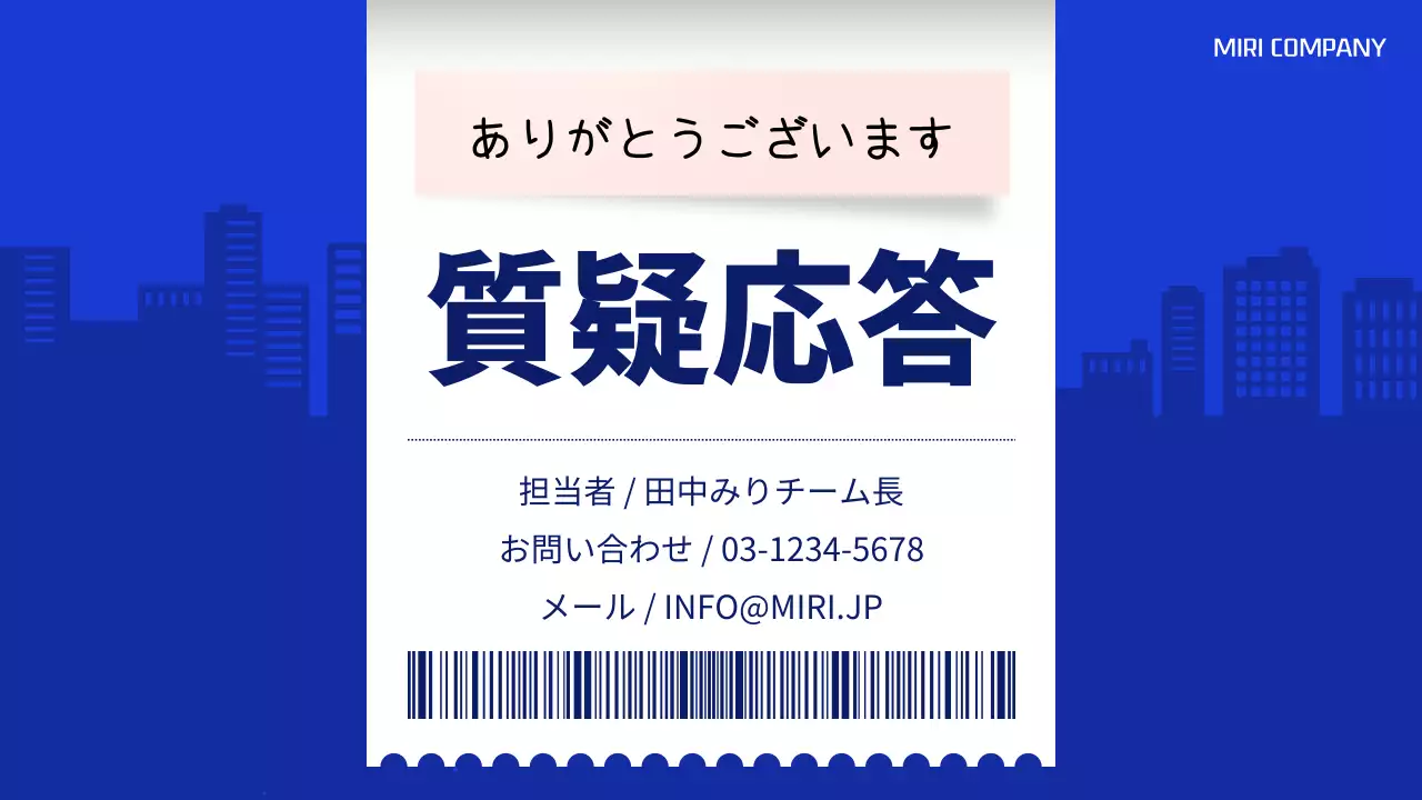 青 モダン 調査 報告書 プレゼンテーション