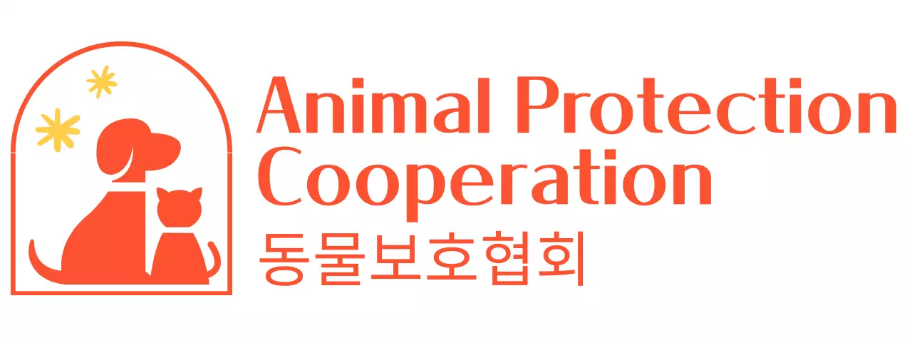 레드 색상의 강아지와 고양이 귀여운 일러스트 로고 있는 동물 보호 협회