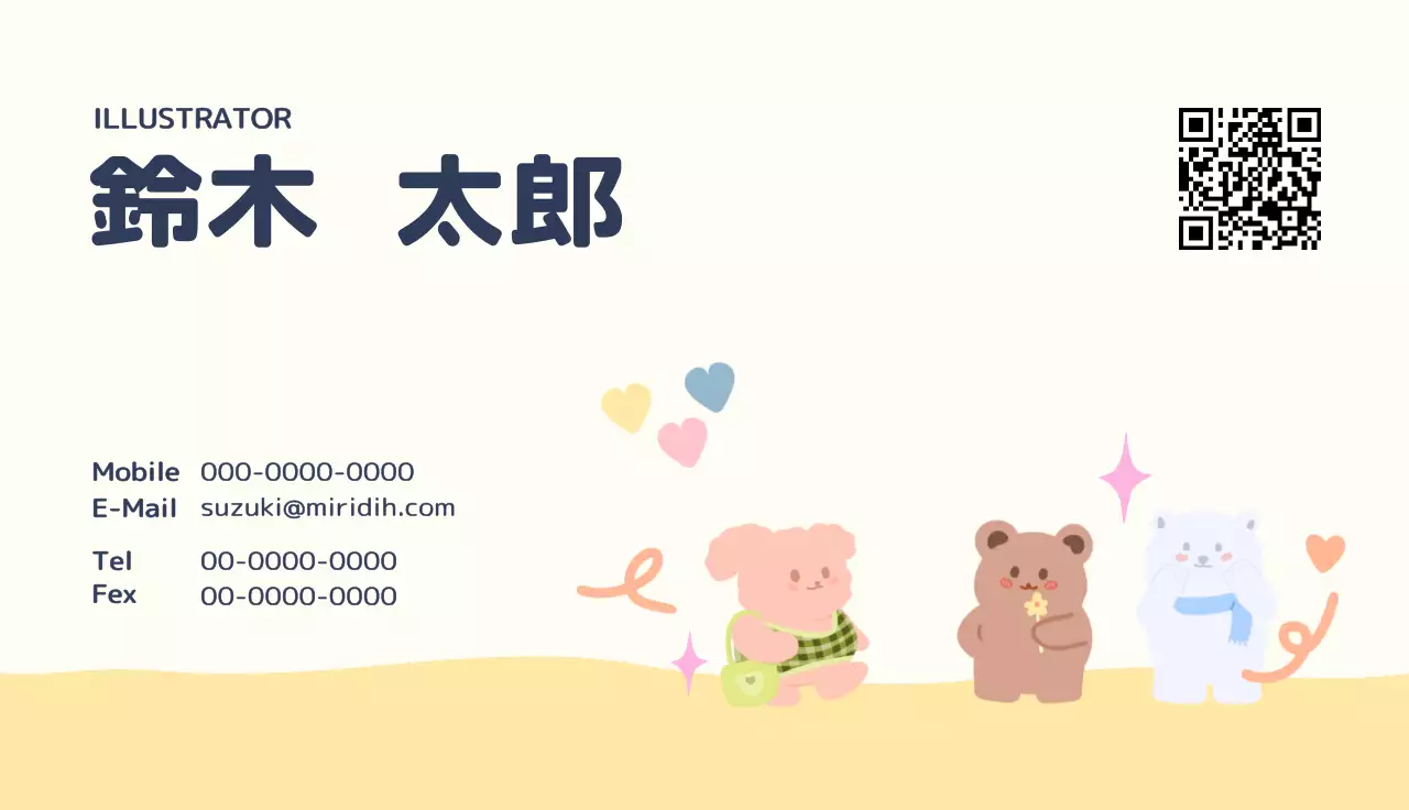 かわいいクマの動物のイラストとかわいいグラフィックソースで表現した企業企業会社