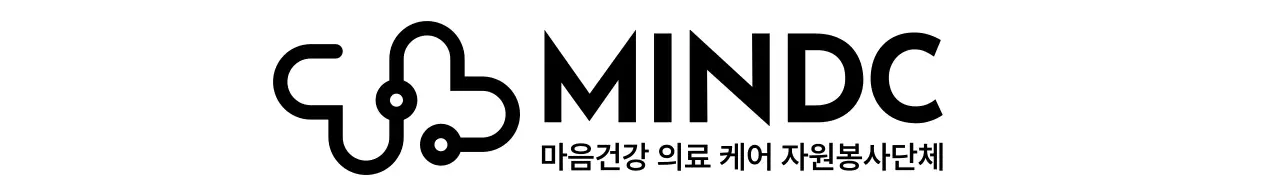 하트와 청진기를 형상화한 아이콘이 있는 자원봉사 단체 디자인