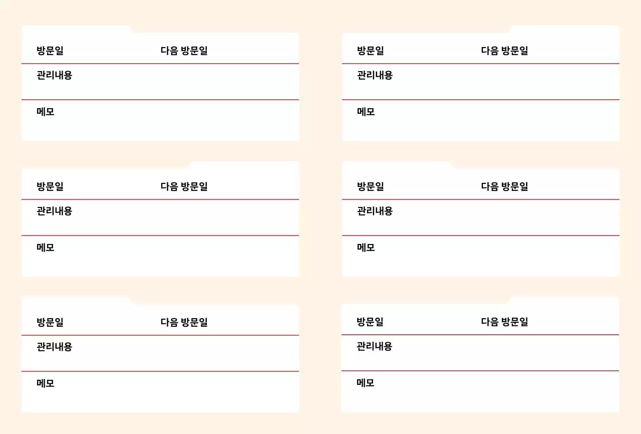 비비드한 색감 폴더 컨셉의 고객 관리 카드
