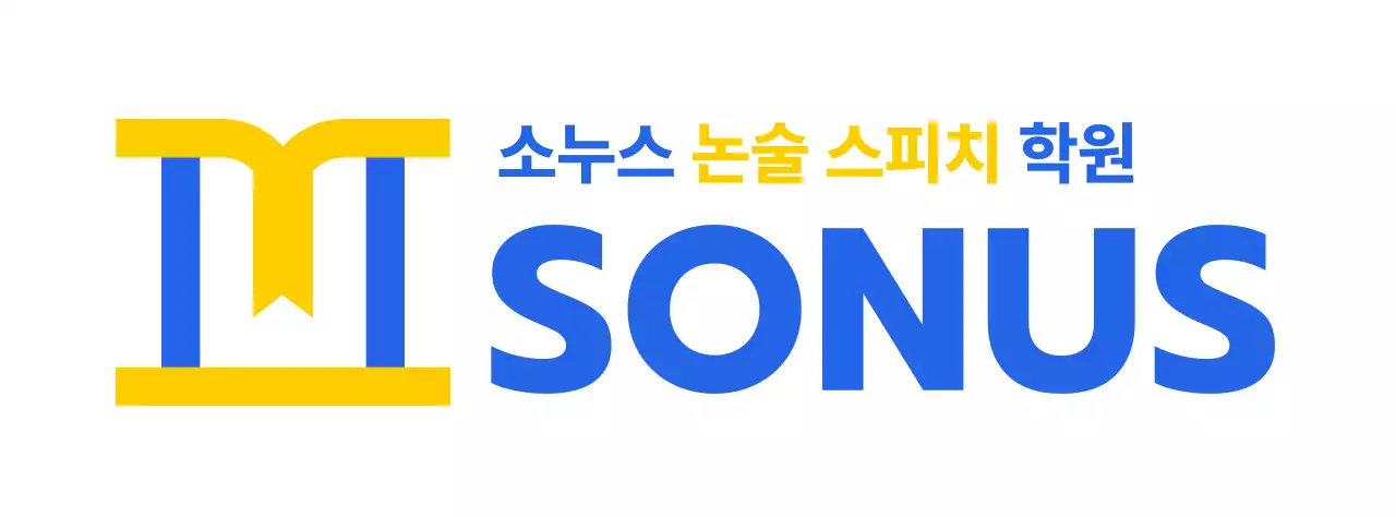 단상을 형상화한 아이콘이 있는 스피치 학원 컬러 디자인