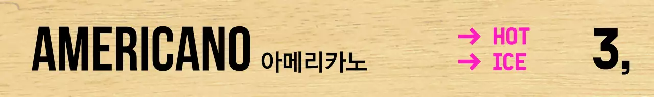 깔끔한 검정 글자에 분홍색 포인트 컬러가 들어간 카페