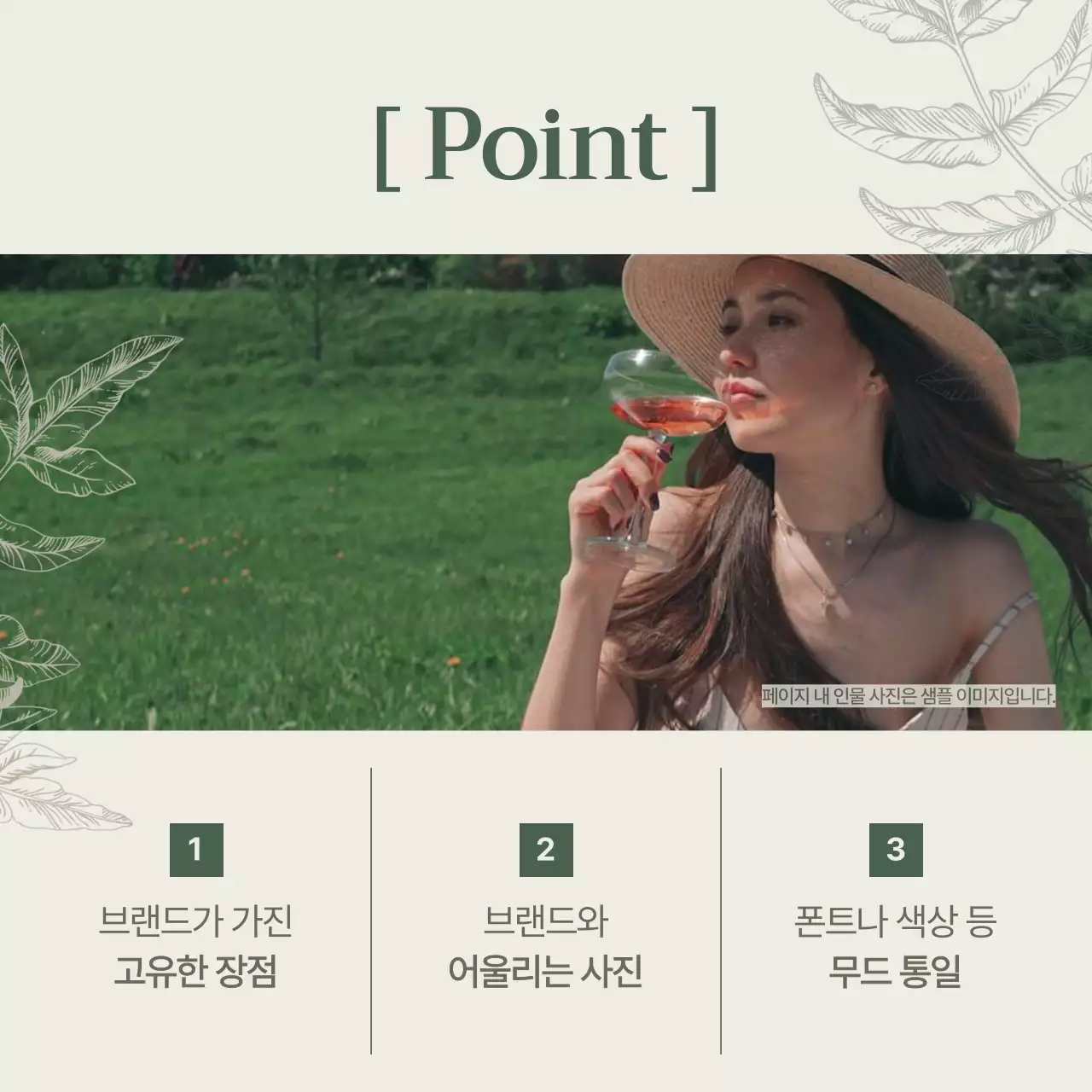 카키의 클래식한 감성 브랜드 게시글