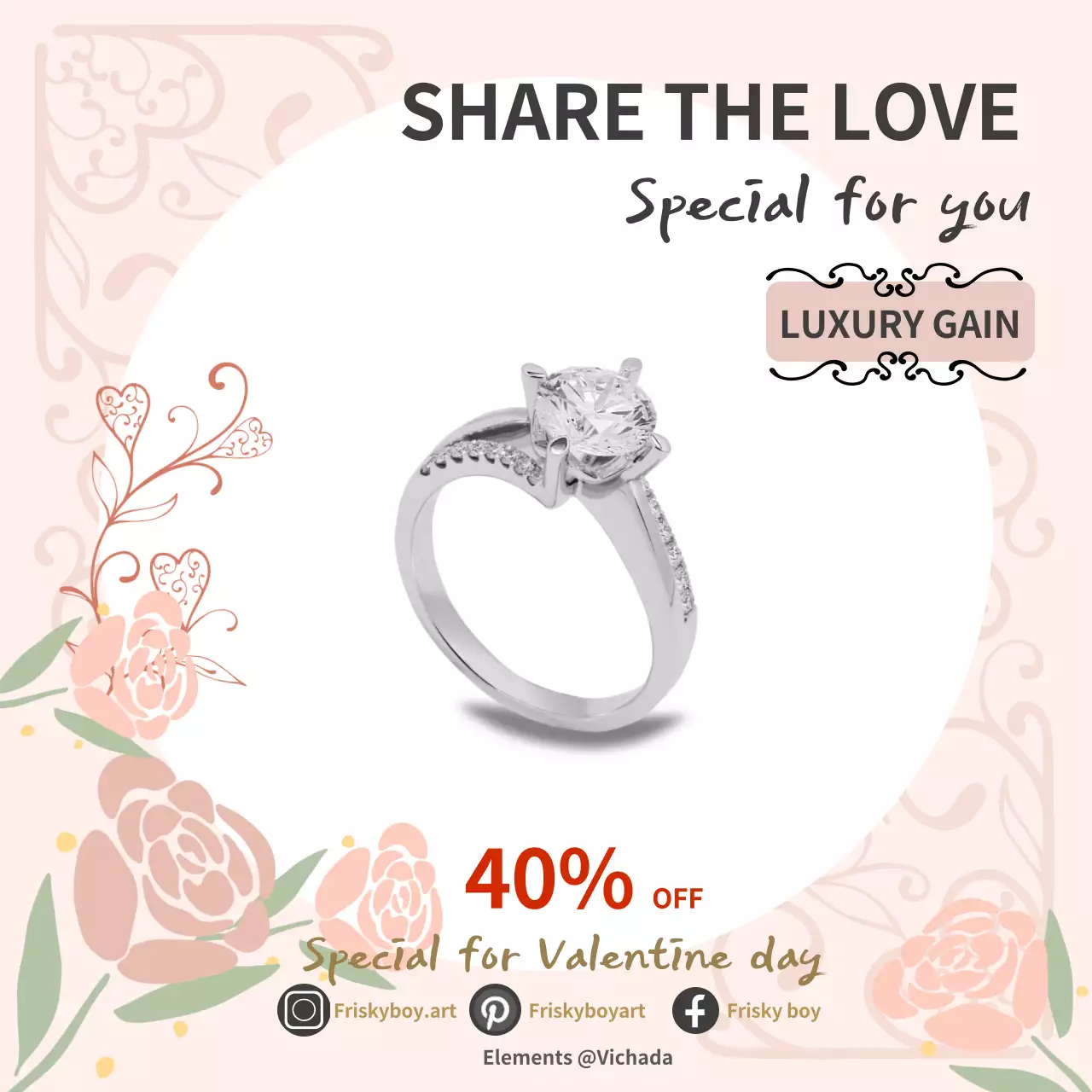 주얼리 발렌타인 프로모션