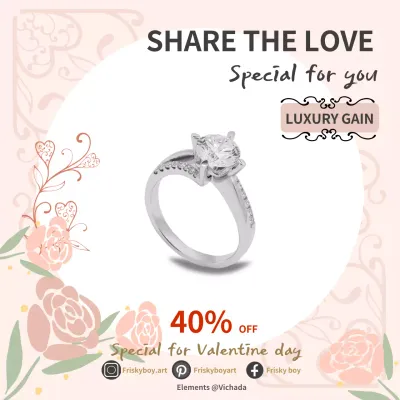 주얼리 발렌타인 프로모션