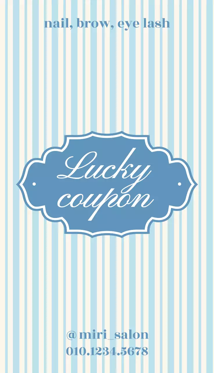 고급스러운 프레임의 빈티지한 이벤트 쿠폰